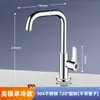 Amazon Transfronteiriço Cinza-Arma Cobre Torneira Universal Lavatório Banheiro Água Quente e Fria Doméstico Lavar Rosto Torneira de Cozinha