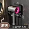 Soporte para secador de pelo de baño sin taladro, Estante de almacenamiento de aluminio espacial montado en la pared, Estante para secador de pelo antirrobo específico para hoteles y casas de huéspedes
