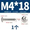 Tornillos Autorroscantes Jinchao de Acero Inoxidable 304 de Cabeza Plana Hexagonal Grande, Tornillos para Madera de Cabeza de Champiñón Grande Redonda M3M4M5M6
