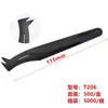 Pinza de plástico negro antiestática de fibra de carbono para PC, herramienta de sujeción para reparación, pinzas de cabeza redonda, cabeza puntiaguda, cabeza plana, boca plana