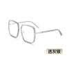 Gafas de sol TR90 con montura grande y luz azul, con personalidad, cuadradas, para miopía, para hombres y mujeres, 2023