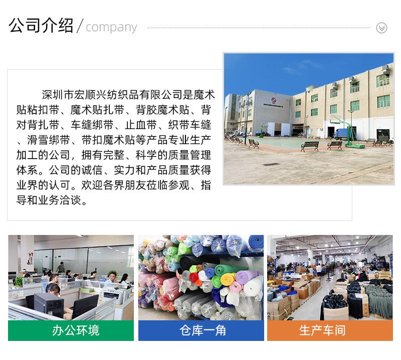 宏顺兴工厂直营-实力展示_02