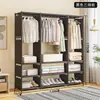 Armario sencillo modular ensamblado, armario para viviendas de alquiler, armario de tela personalizado transfronterizo, armario metálico tipo estantería