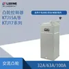 Abrir Tickets Adicionais Zhejiang Lixin Ac Cam Controller Ktj15A -63/1 Controlador de Came