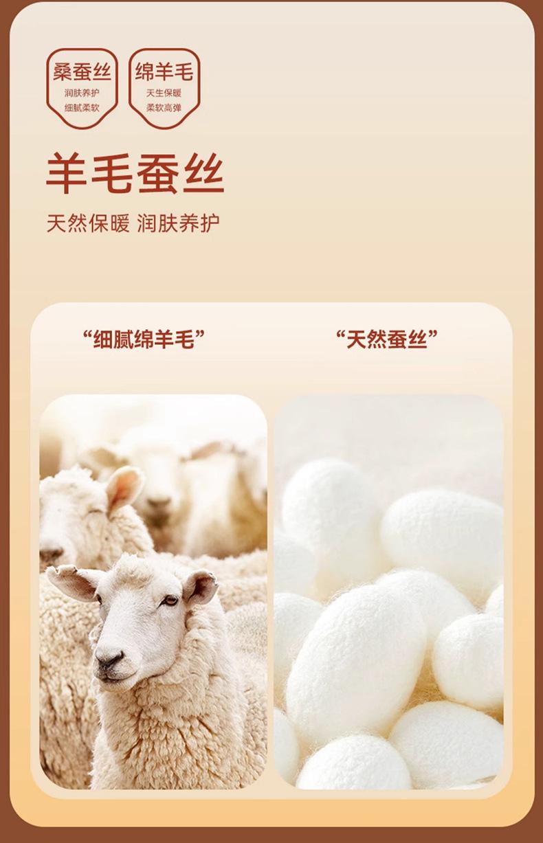 羊毛蚕丝无痕背心v领详情页_06.jpg