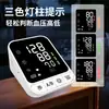 Monitor electrónico de presión arterial tipo brazalete, para exportación, con pantalla LED grande, certificado por la FDA, para la medición de la presión arterial en casa