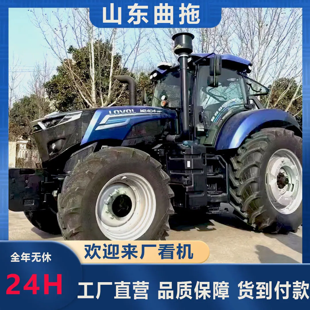 雷沃欧豹2404-7RP1