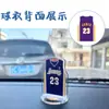 Kobe Curry James Owen Jersey coche suministros para coche decoración de baloncesto muñeca plato de pie decoración recuerdo