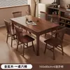 Mesa de Comedor de Madera Maciza Sala de Estar Hogar Apartamento Pequeño Mesa de Comedor de Madera de Nogal Mesa Combinada Rectangular Simple para Comer Mesa y Sillas de Comedor