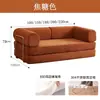 Tela Francesa Sofá Cama Oso Sofá Retro Módulo Sofá Combinación Plegable Doble Propósito Apartamento Pequeño Sofá Perezoso