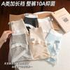 Ropa interior de algodón para bebé clase a para niñas, 10A Antibacteriana, Entrepierna Extendida, Sin Costuras, Algodón sin Tintes, Entrepierna 100% Algodón, Bragas Triángulo para Mujer