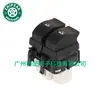 8200315042 8200315033 aplicable para Renault Megane 2003-2008 interruptor individual de elevalunas eléctrico