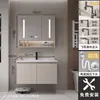 Conjunto de mueble de baño moderno minimalista de tamaño pequeño de 40 CM de ancho ultraestrecho con lavabo integrado de cerámica y madera maciza
