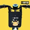 Bolsa Pendurada para Carro Elétrico Bolsa de Armazenamento Frontal para Carro a Bateria Bolsa Pendurada Bolso Pendurado para Bicicleta Bolsa para Guardar Chaves