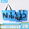 Bolsa tote reciclable de rpet no tejido personalizada RPET bolsa de compras protección ambiental rpet Li bolsa de tela nueva personalizada