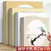 Cartão de Pintura Chinesa Lente de Papel de Arroz Papel Cru e Semi-Cozido Redondo Tinta de Caligrafia Pintura a Tinta Papel de Trabalho