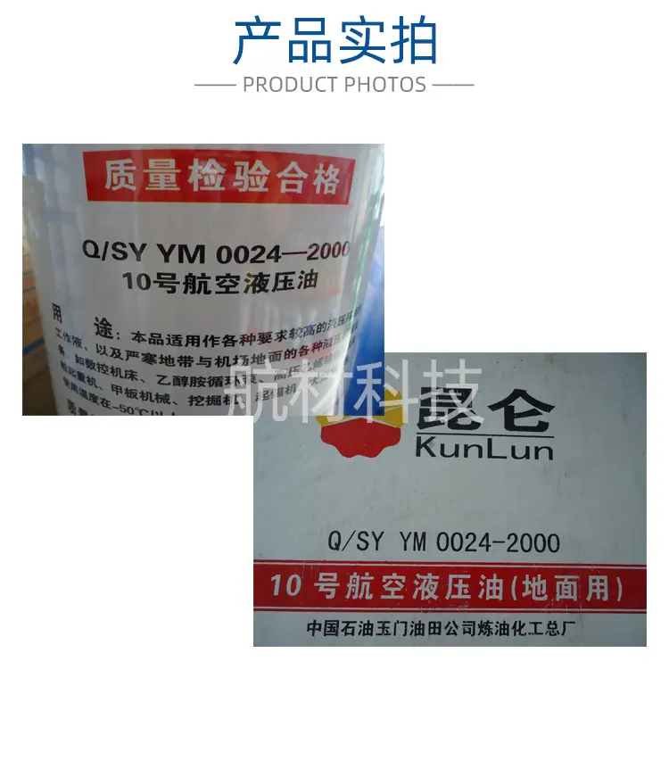 昆仑10号地面-详情页_04
