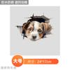 Adesivo de Carro Transfronteiriço Decoração Personalidade Desenho Animado Adesivo de Cachorro Cobrindo Arranhão Arranhão Estéreo 3D Adesivo de Carro Modificado