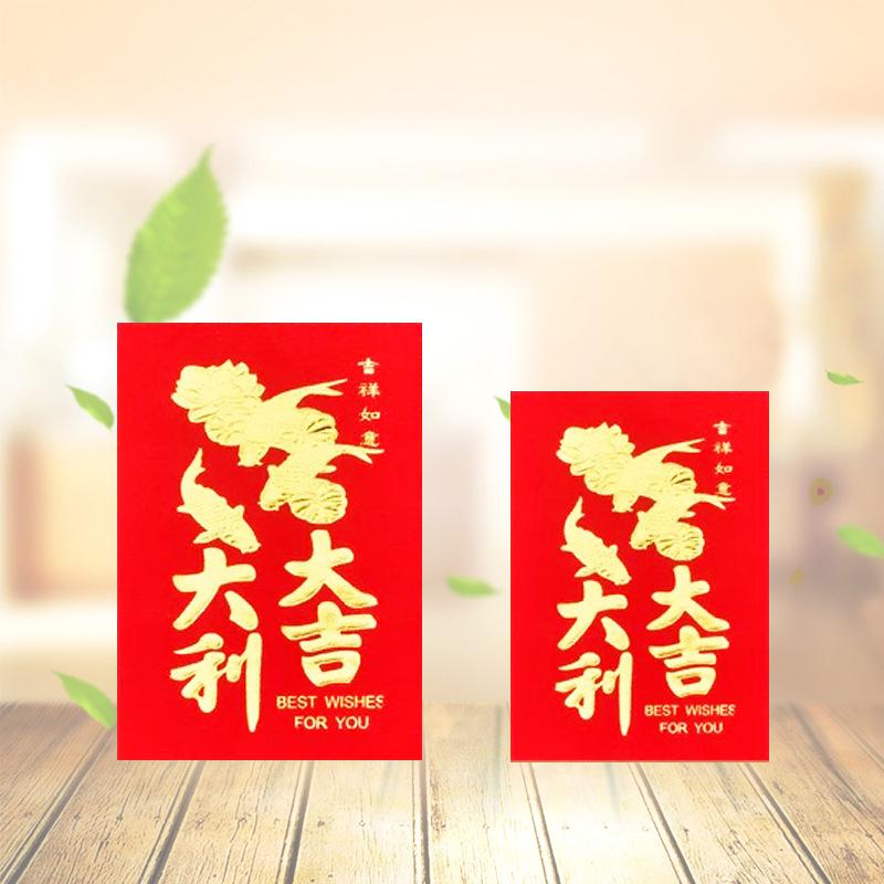 三条
