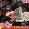 Pano de limpeza restos brancos resíduos cabeças de pano pequenas restos absorventes material de pano absorvente de óleo remoção de manchas peças pequenas feitas à mão liquidação