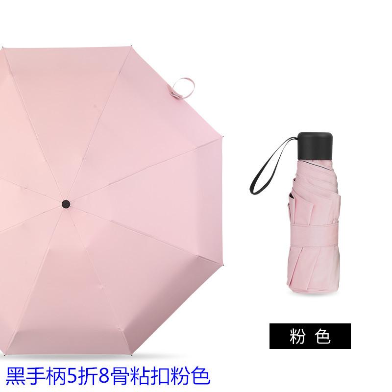 黑手柄5折8骨粘扣粉色