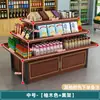Vitrine Supermercado Rack de Exposição de Cosméticos Atacado Sapato Papelaria Prateleira Display Stand Loja Mãe e Bebê Empilhar