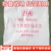 Bolsa Tejida Doble Antiestática Ignífuga para Minería Bolsa Tejida Doble Antiestática para Uso en Ingeniería de Minas de Carbón