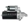 Adecuado para arranque Ford 0001223505 F000AL0130, F000AL0151 STB2570