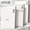 Libro de Caperucita Roja con Cuaderno A5 en Blanco estilo Cuaderno Estudiante Alto Valor de Color Diario Práctico