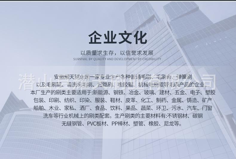 耀天条刷_25