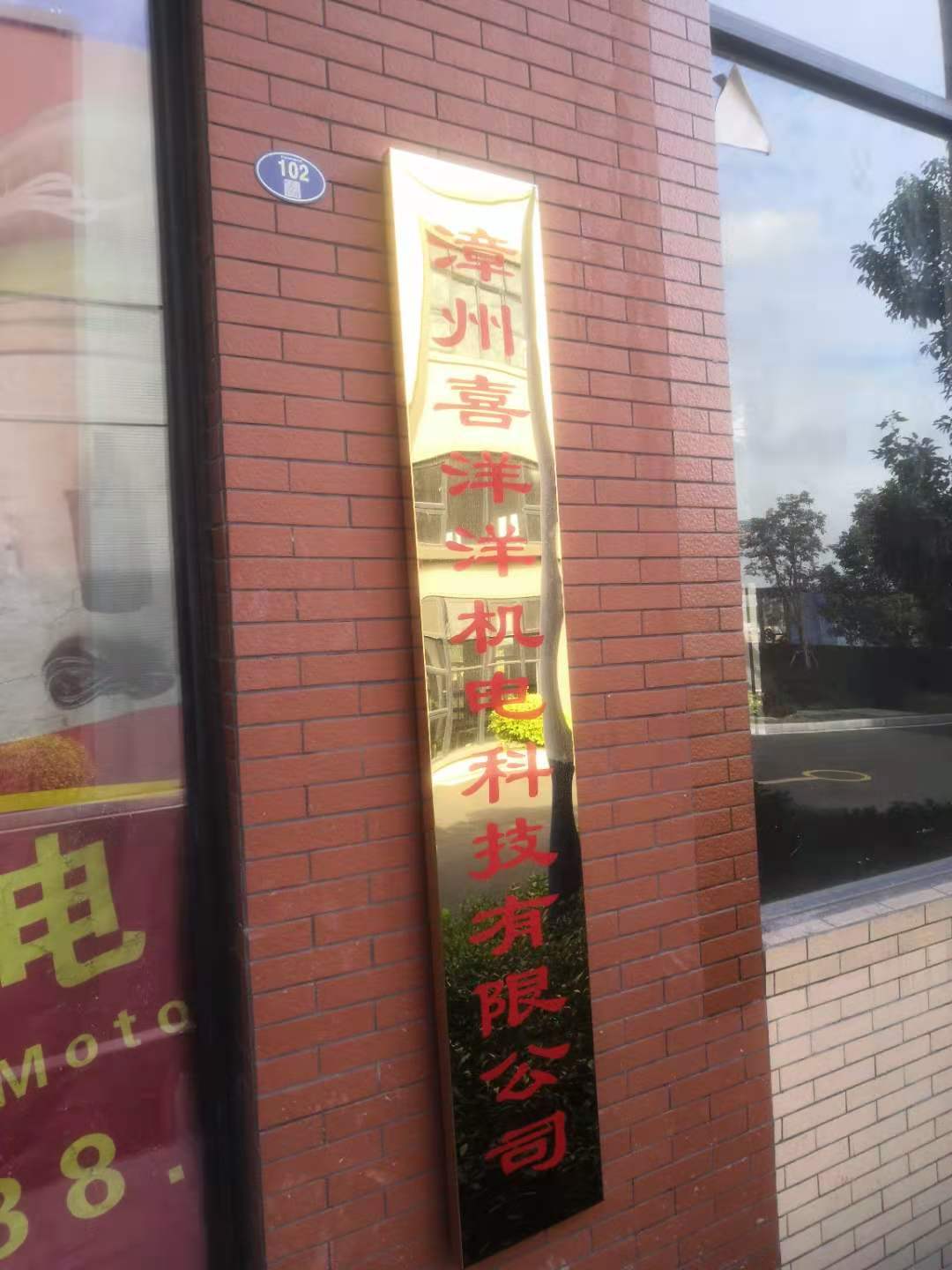 厂牌