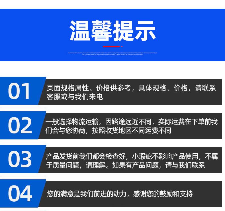 详情_15.jpg