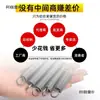 Resorte Pequeño en Stock, Resorte de Tensión con Gancho, Cierre de Puerta de Carrito Plano de Arrastre Fuerte, Resorte para Accesorios de Mopa de Horno, Daimai Taibao
