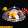 Plato de Degustación de Fruta Pan de Supermercado Promocional Multirejilla Plato de Exhibición Buffet Caja Conservadora con Tapa Cubierta para Alimentos Transparente