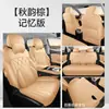 Fundas Especiales para Asientos de Coche Geely Emgrand 5ª Generación, 26 Estilos, Cobertura Total, Cojines Universales para Todas las Estaciones, Fundas de Asiento de Cuero Transpirables