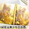 Cuaderno de Piel Amarilla 16K con Hermosas Páginas de Anime, Planificador de Chicas Hermosas, Diario