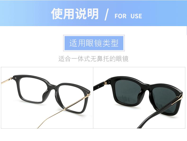 眼镜模板上传_09.gif