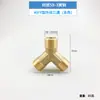 4 puntos 6 puntos tee de unión suelta tipo Y gran flujo gran diámetro cabeza móvil uno entrada dos salidas accesorios separador de agua interior y exterior