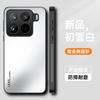 Adecuado para Funda de Teléfono Xiaomi 17Promax Dorado Brillante Mate, Funda Xiaomi 15t Mate Anticaídas, Funda Protectora Xiaomi 15