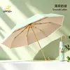Paraguas Engrosado y Ampliado para Mujer, Elegante y Hermoso, Doble Uso para Sol y Lluvia, Protección Solar, Paraguas Plegable para el Sol, Venta al por Mayor, Transfronterizo, Paraguas Solar Personalizado