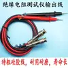 Testador de Curto-Circuito de Bateria Yd2681A/9820A com Caneta de Teste, Medidor de Resistência de Isolamento em Estoque Linha de Teste