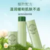 Selección PremiumRepelente de Mosquitos Anti-Picaduras Ungüento Morado Hierba Crema Herbal Natural Portátil Enfriamiento Antibacteriano Más Vendido Al Por Mayor