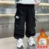Pantalones de Niño para Otoño e Invierno con Felpa Plus Pantalones de Trabajo para Niños Nuevo Estilo 2026 Guapos a la Moda Pantalones Largos Casuales para Niños Pequeños y Medianos Estilo Coreano
