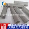 Atacado do Fabricante Bico Bico Filtro Filtro de Aço Inoxidável Tubo de Filtro Tubo de Malha Redonda de Arame de Aço Tubo Acessórios Mecânicos