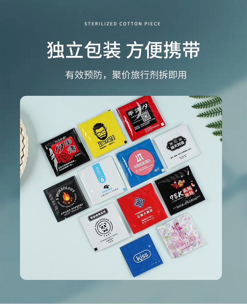 纸巾_07.jpg