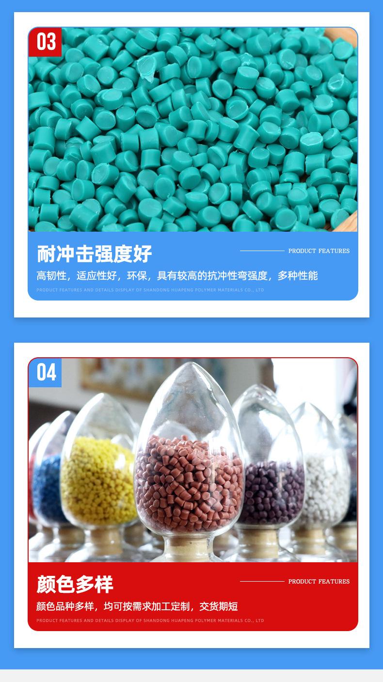 印章用原材料颗粒_06.jpg