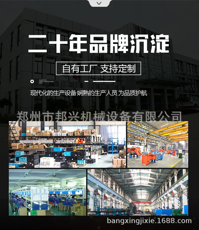 详情页-2_11.jpg