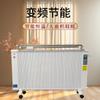 Calentador eléctrico de fibra de carbono para pared, vertical, para dormitorio, baño y oficina, ahorro de energía, calentamiento rápido, silencioso.