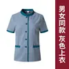 Uniforme de limpieza de propiedades, ropa de trabajo de manga corta, ropa de verano para mujer, adecuado para personal de limpieza de hoteles, limpieza doméstica y personal de limpieza de supermercados; uniforme de trabajo transpirable