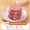 Papel Manteiga para Hambúrguer Separador de Carne Papel Antiaderente Compartimento para Hambúrguer Embalagem para Alimentos Congelados Papel Manteiga Papel Almofada Suplemento Alimentar Atacado